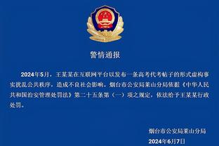 韦伯：英超裁判可以继续海外执法，利物浦vs热刺的误判与此事无关