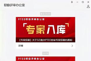 开云app最新官方入口网址截图2