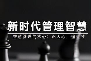 克6：希望科比的81分纪录能够保住 因为那得分来之不易