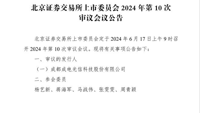 哈姆：太阳有布克KD 不管比赛是否关乎奖金都会很激烈 能检验实力